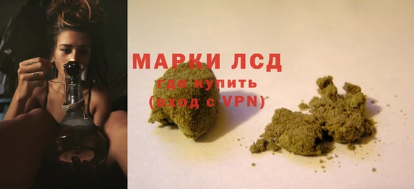 mdma Волоколамск