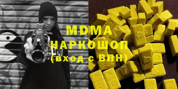 mdma Волоколамск