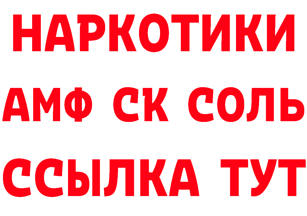 APVP VHQ рабочий сайт сайты даркнета mega Весьегонск